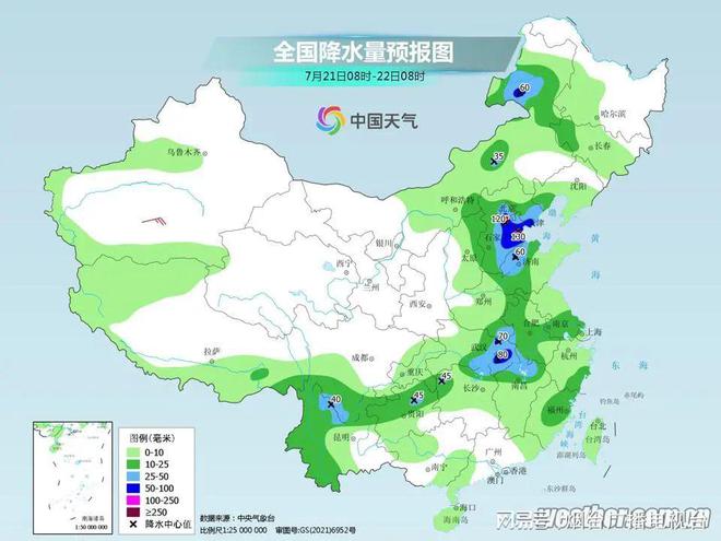 黎城镇最新天气预报