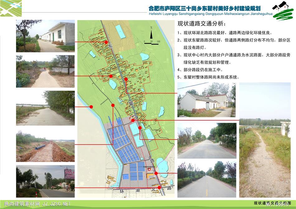 路寨乡重塑乡村面貌，最新发展规划推动可持续发展