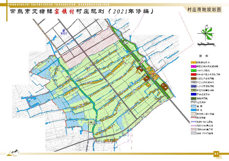 爱如手中沙つ 第4页