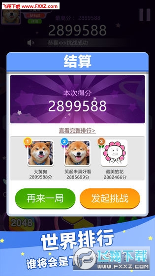 77777788888王中王中特亮点,资源整合实施_免费版73.153