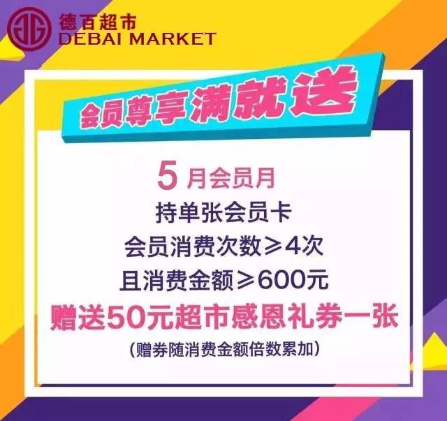 新澳正版全年免费资料 2023,实地数据验证计划_尊享版50.284