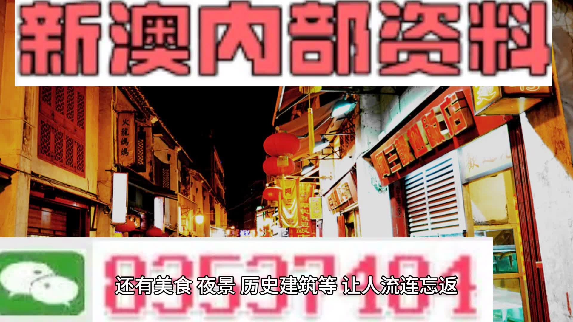 2024新澳正版挂牌之全篇,深入分析解释定义_vShop17.692