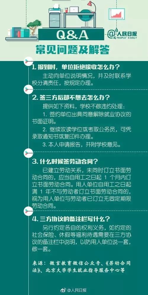 2024澳彩管家婆资料传真,高效实施方法解析_特别版94.906