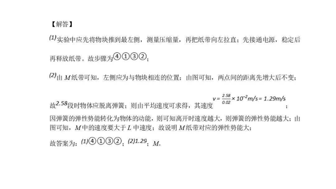 最准一肖100%最准的资料,定性解析评估_L版30.767