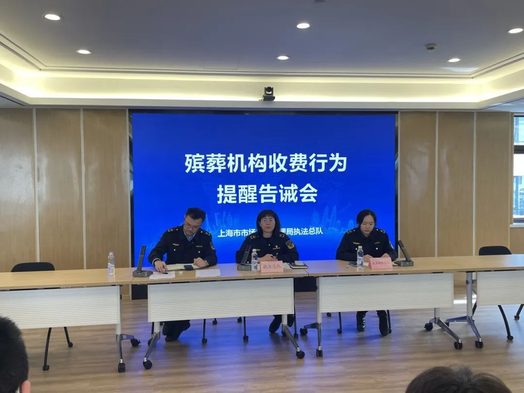 天桥区殡葬事业单位最新动态，关注改革与发展