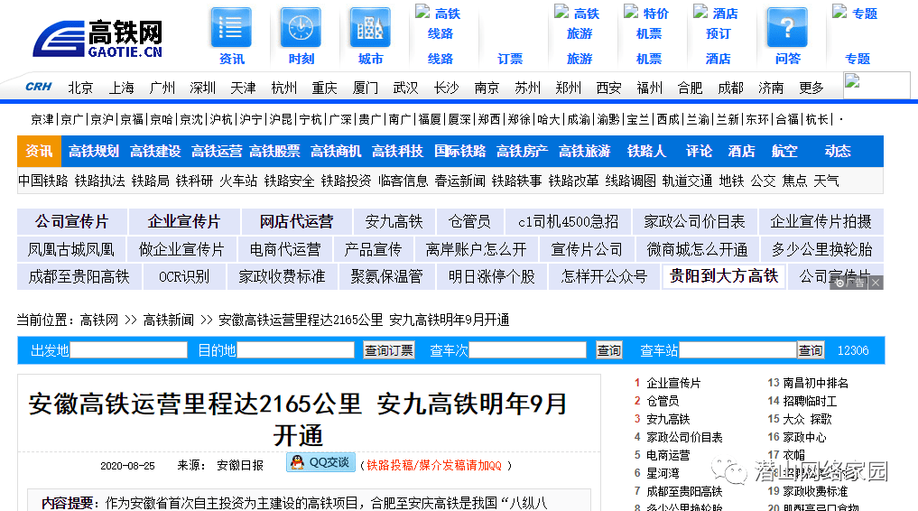 7777788888新澳门正版,高速响应计划实施_薄荷版37.558