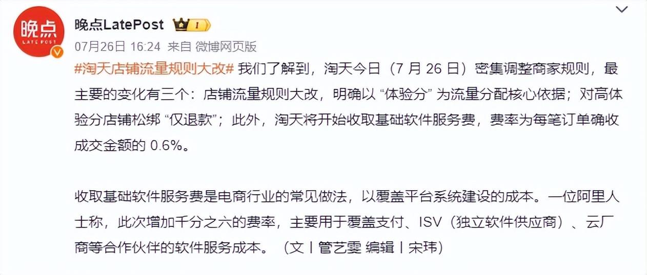 二四六天好彩944cc246天好资料,重要性解释落实方法_优选版2.332