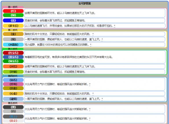 2024新澳门天天开奖免费资料,准确资料解释落实_X版16.52