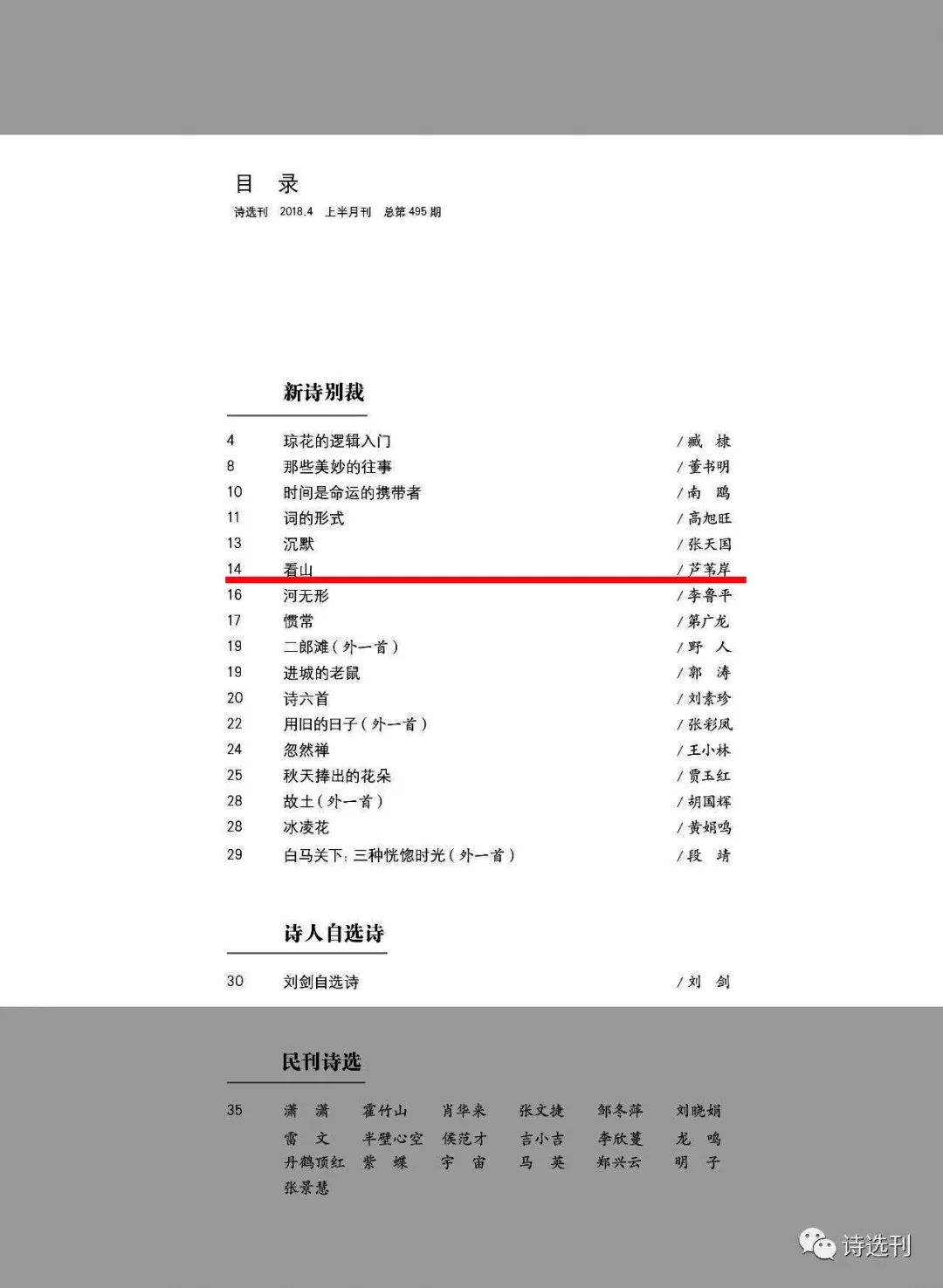 白小姐449999精准一句诗,实时解析说明_SHD47.326