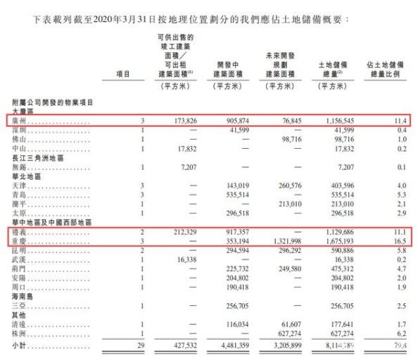 2024新奥历史开奖记录78期,实地策略验证计划_5DM43.406