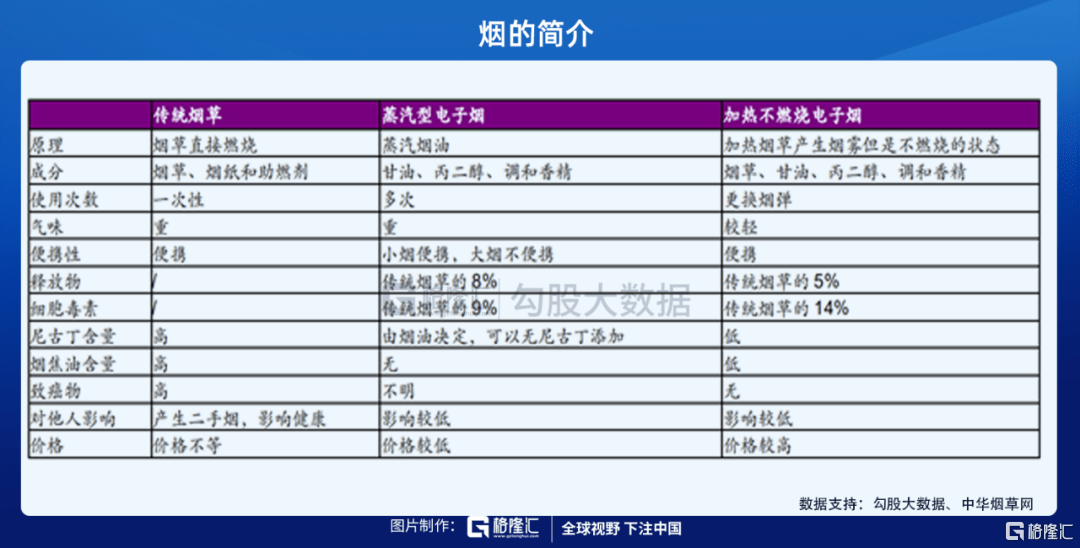 77777788888王中王中特亮点,数据决策分析驱动_NE版44.961