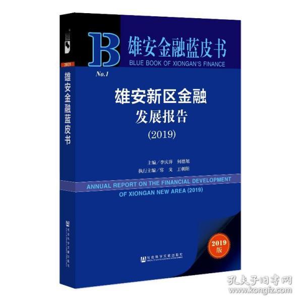 澳门正版内部免费资料,可持续发展执行探索_探索版82.883