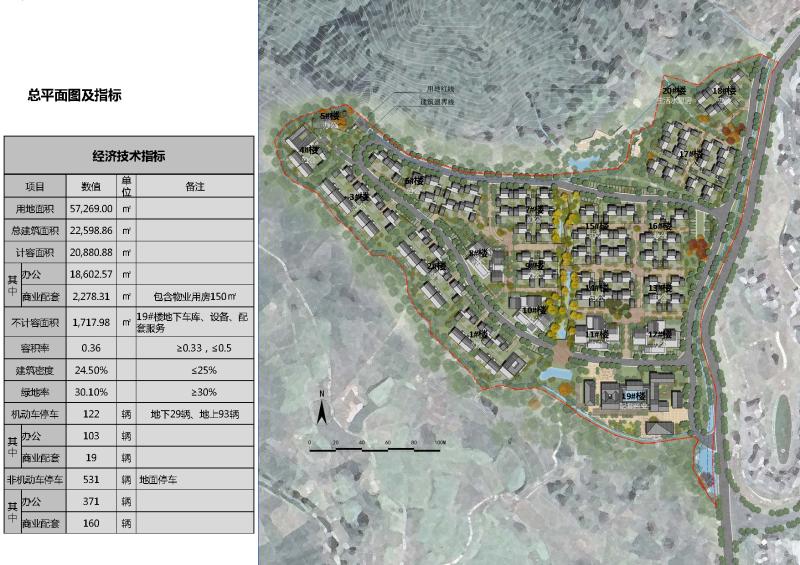 岚皋县住房和城乡建设局最新发展规划