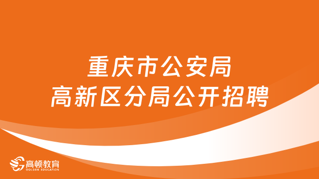 赵县殡葬事业单位最新招聘信息及行业趋势分析