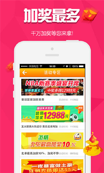 77777788888王中王跑狗软件介绍,科学解答解释定义_zShop50.96