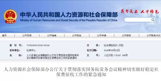 香港管家婆正版资料图一最新正品解答,效率资料解释落实_工具版6.166