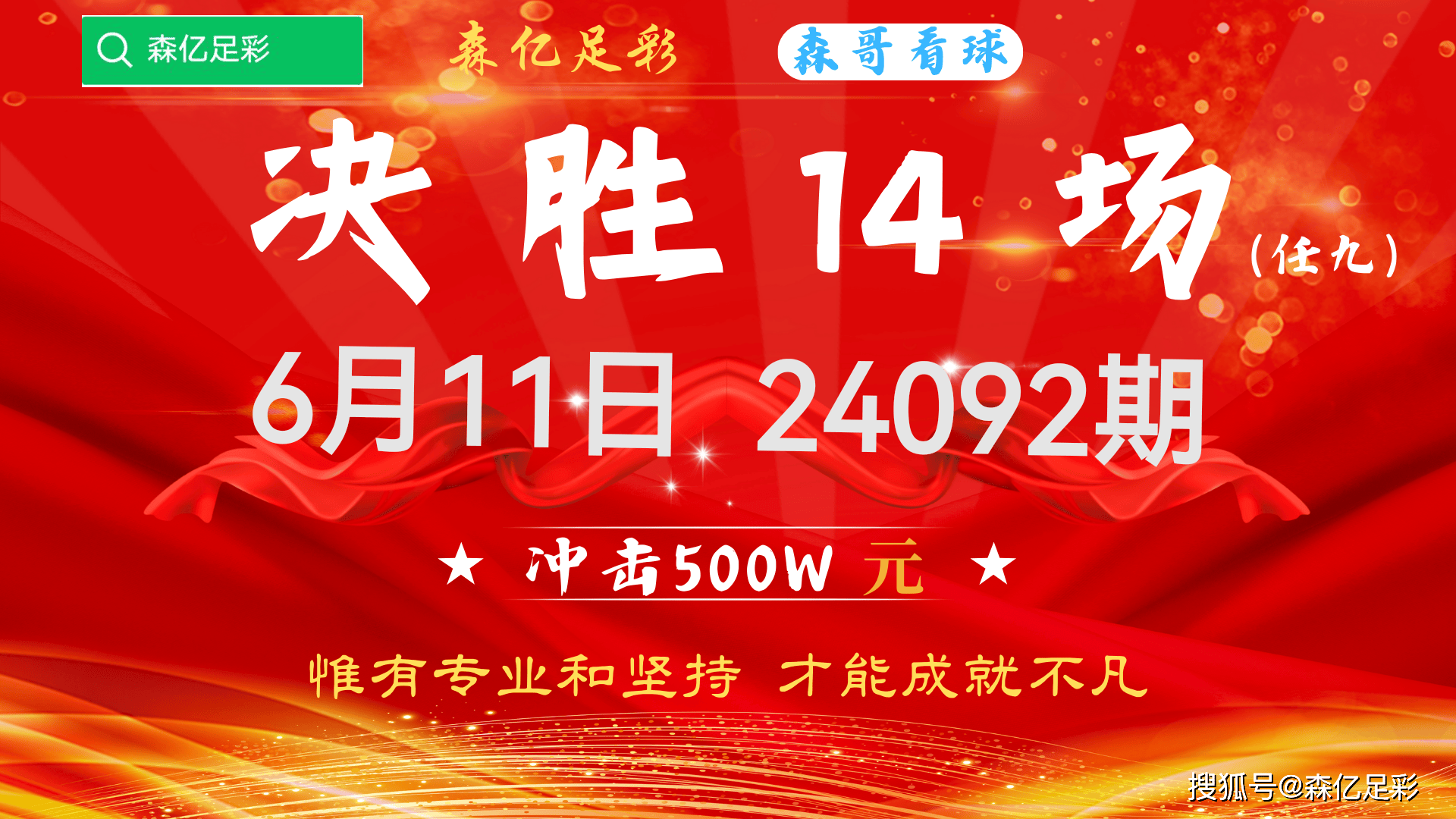 超准三中三永不改料免费,战略性方案优化_Q33.867