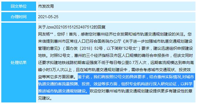 香港管家婆正版资料图一最新正品解答,经济性执行方案剖析_eShop76.922