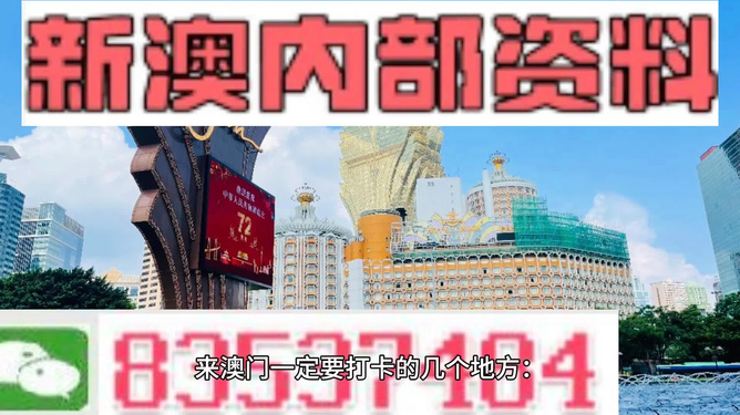 澳门正版资料免费大全新闻,经典案例解释定义_经典版45.277