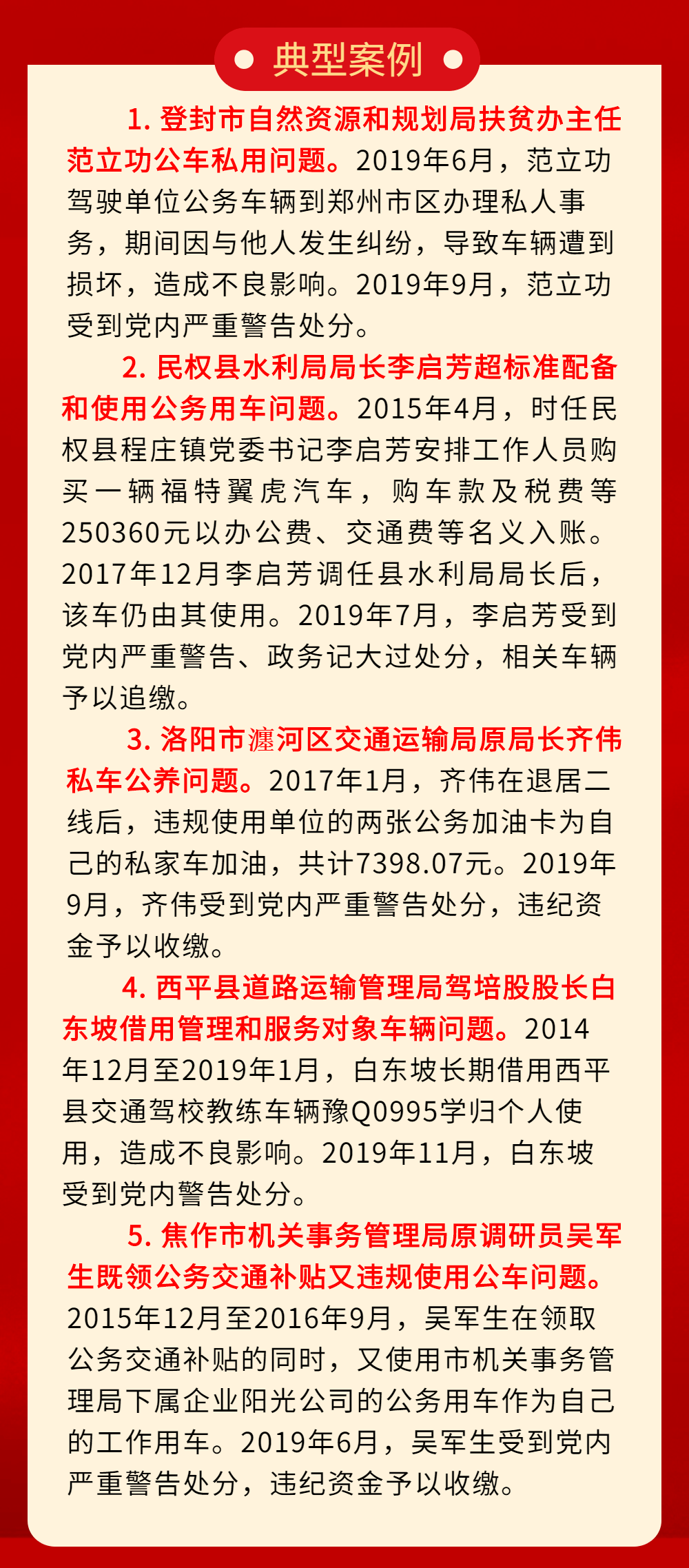 黄大仙三肖三码必中三,确保成语解释落实的问题_优选版2.332