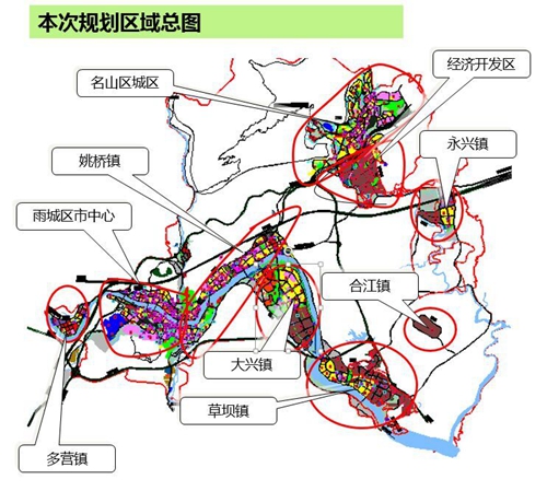 雅安市广播电视局最新发展规划