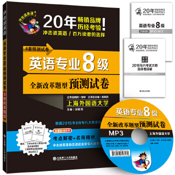 管家婆2024正版资料大全,预测说明解析_MP71.803