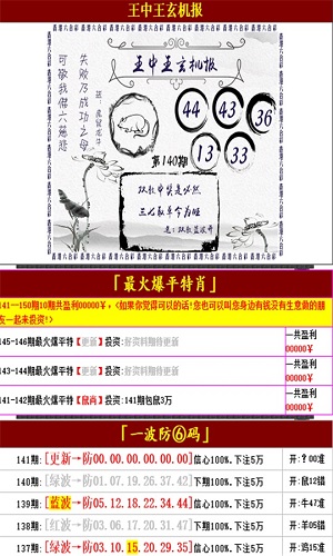 澳门王中王100期期中一期,决策资料解释落实_XR57.341