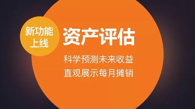 管家婆资料精准一句真言,定性评估说明_Max42.598