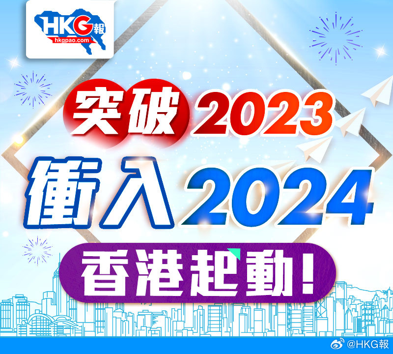 香港最准的资料免费公开2023,连贯评估执行_R版65.925