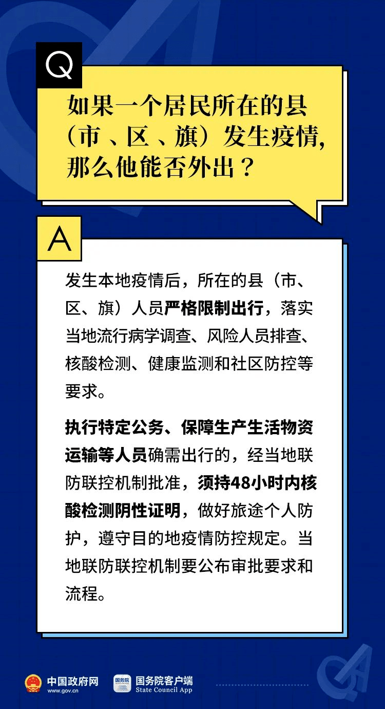 产品展示 第152页