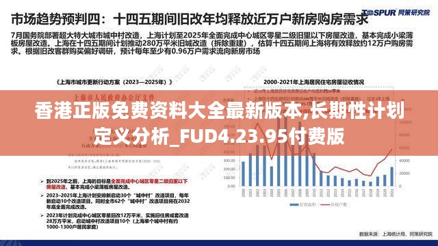 香港最快最准资料免费2017-2,数据解析导向策略_Tizen56.873