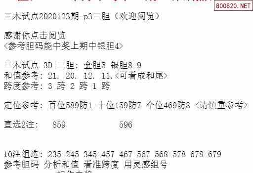 王中王三组三中三,涵盖了广泛的解释落实方法_娱乐版305.210