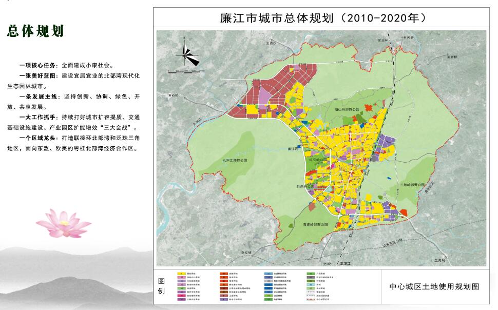 廉江市数据和政务服务局最新战略发展规划概览