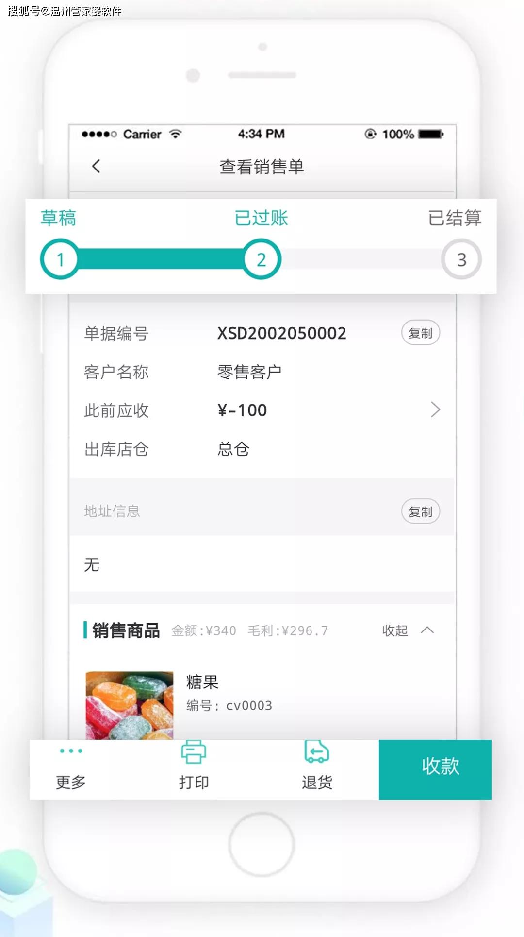 管家婆一肖一码资料大众科,灵活实施计划_iShop65.568