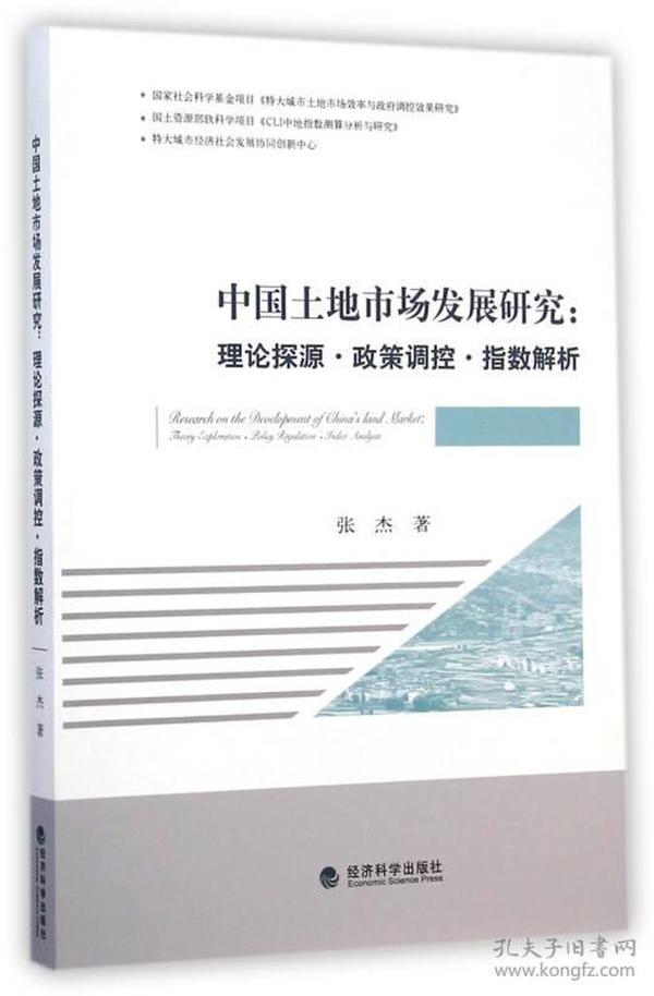 香港三期必开一期,理论分析解析说明_The51.450