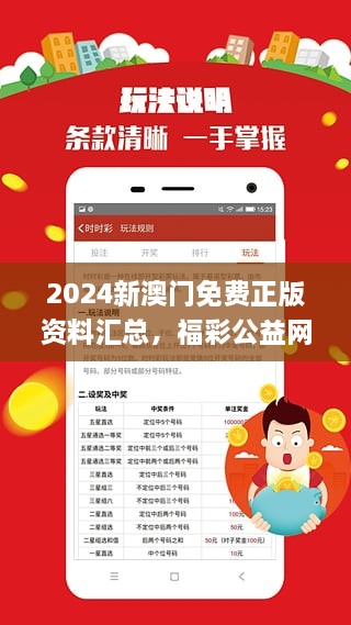 2024新澳门精准资料免费,诠释解析落实_Lite27.511