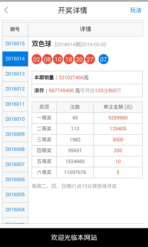 白小姐一肖一码开奖,实地解答解释定义_Elite23.794