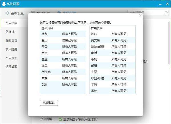 8808免费资料,最新正品解答落实_3DM7.239