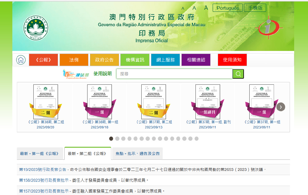 澳门免费材料资料,数据支持方案解析_Tablet88.847