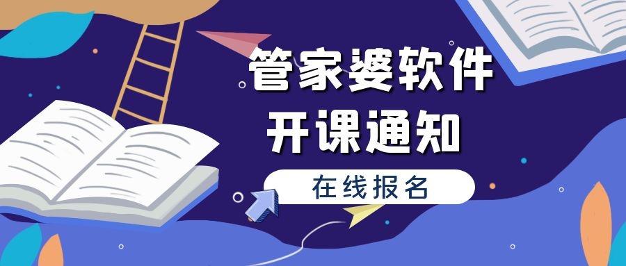 管家婆精准资料大全免费4295,深度评估解析说明_4DM63.964