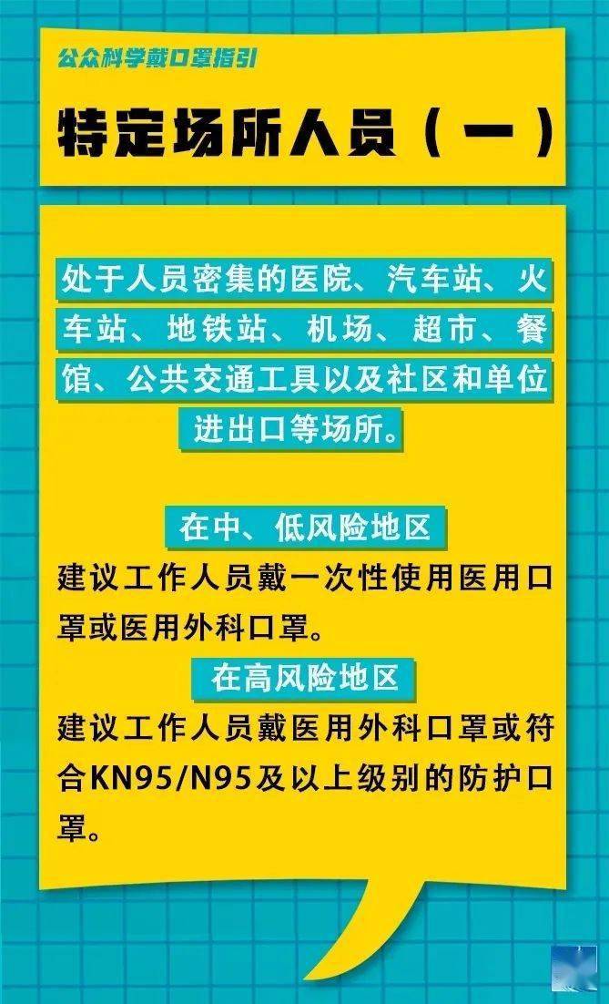 路户村委会最新招聘信息概览