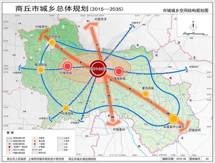 济源市民政局最新发展规划