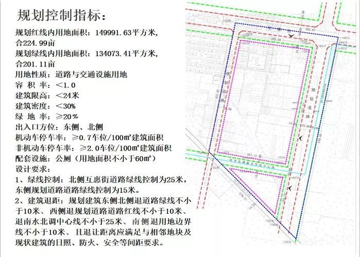 禹州市交通运输局最新发展规划