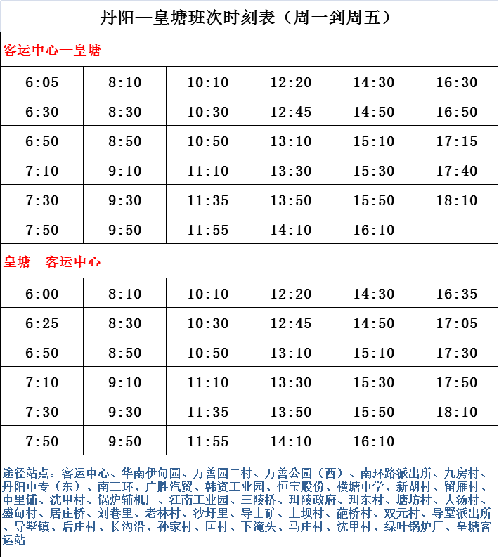 卡伦山林场最新交通动态报道