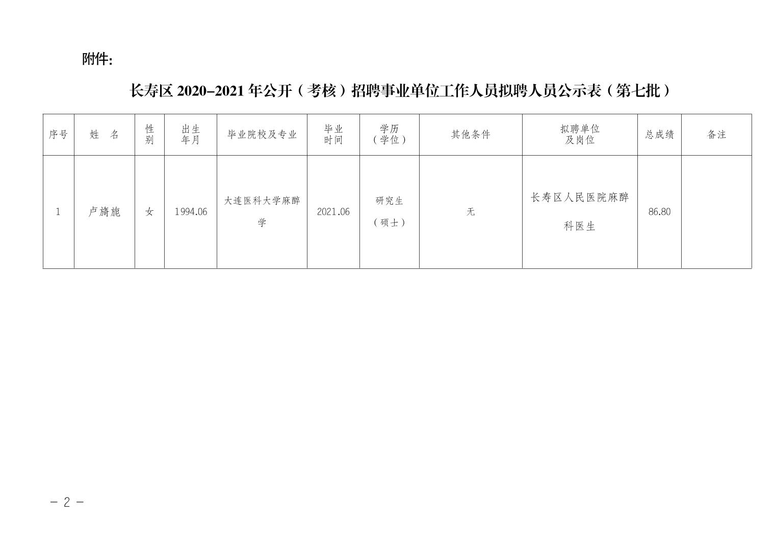 武乡县特殊教育事业单位项目最新进展及其深远影响