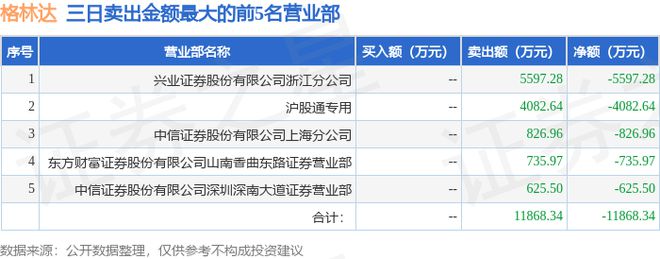 黄大仙三精准资料大全,综合解答解释定义_Q26.867