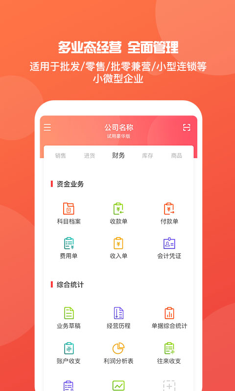 管家婆一肖一码准一肖,最新热门解答落实_app18.541