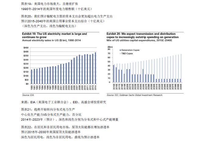 新澳最新最快资料新澳85期,广泛的解释落实方法分析_标准版90.65.32