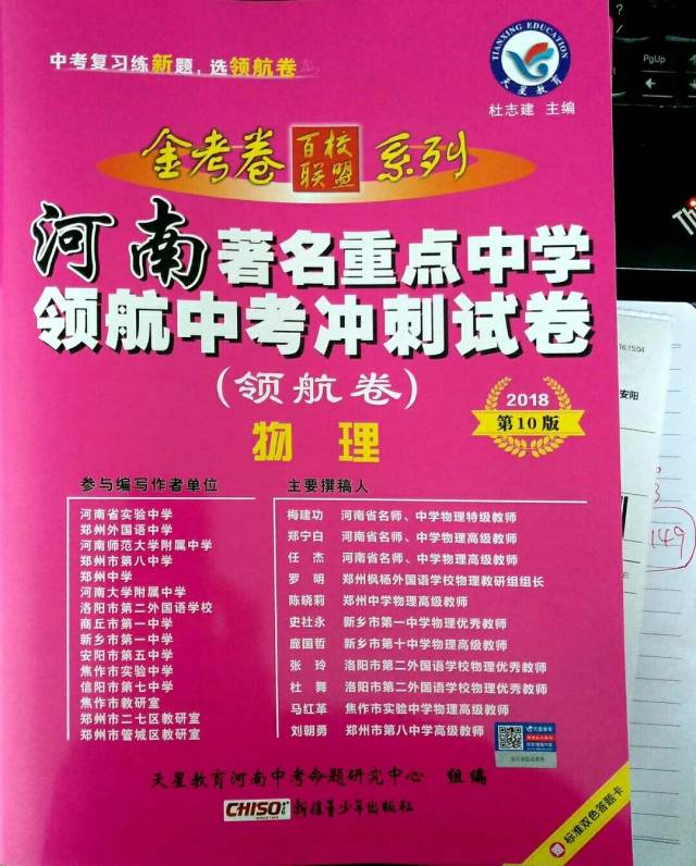 王中王开奖十记录网一,正确解答落实_领航款76.969