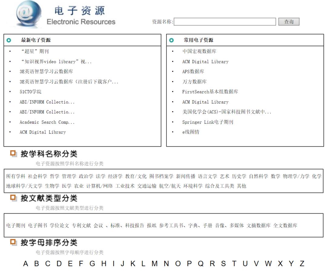 黄大仙三精准资料大全,实地执行数据分析_超值版43.205